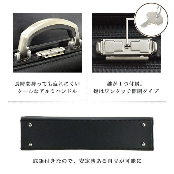 ビジネスバッグメンズa4J.CHAMILTONハミルトン国産No:22301アルミ製ハンドルブリーフケースダレスバック使い易いA4ファイル汚れ水に強いワンタッチロック通勤通学就活鞄倶楽部