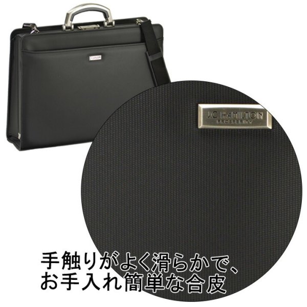 ビジネスバッグメンズa4J.CHAMILTONハミルトン国産No:22301アルミ製ハンドルブリーフケースダレスバック使い易いA4ファイル汚れ水に強いワンタッチロック通勤通学就活鞄倶楽部