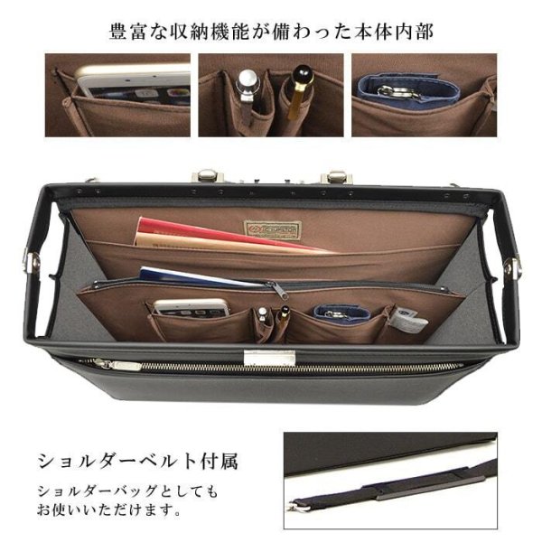 ●[J.CHAMILTON]国産ビジネスバッグNo:22302●日本製個性の光るアルミ製ハンドルダレスバック●仕分けのし易いジャバラ付き●A4ファイル収納可能『鞄倶楽部』●汚れ・水に強い【平野鞄製】●ワンタッチロックで簡単開け閉め