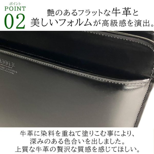画像10: ビジネスバッグ メンズ 本革 a4 ブランド SADDLE サドル 国産 牛革 22303 木製ハンドル ダレスバック ワンタッチロック A 4ファイル ブリーフケース 撥水 軽量 通勤 通学 就活 鞄倶楽部 (10)