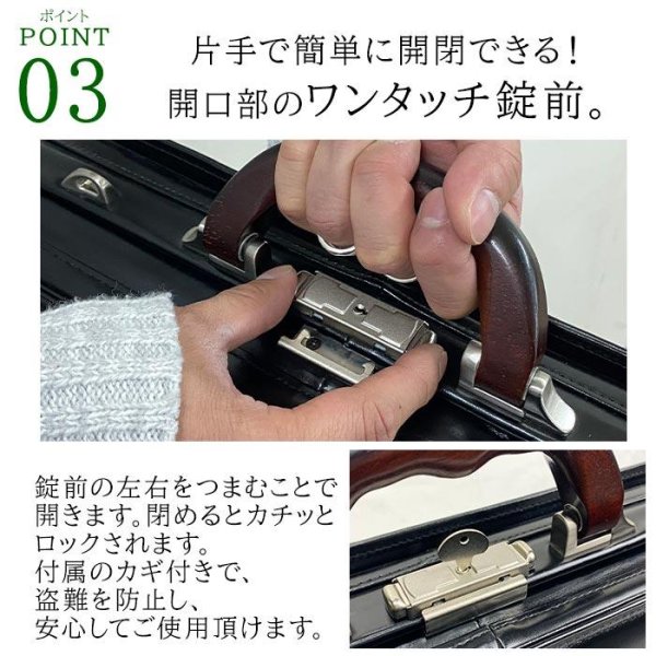 画像11: ビジネスバッグ メンズ 本革 a4 ブランド SADDLE サドル 国産 牛革 22303 木製ハンドル ダレスバック ワンタッチロック A 4ファイル ブリーフケース 撥水 軽量 通勤 通学 就活 鞄倶楽部 (11)