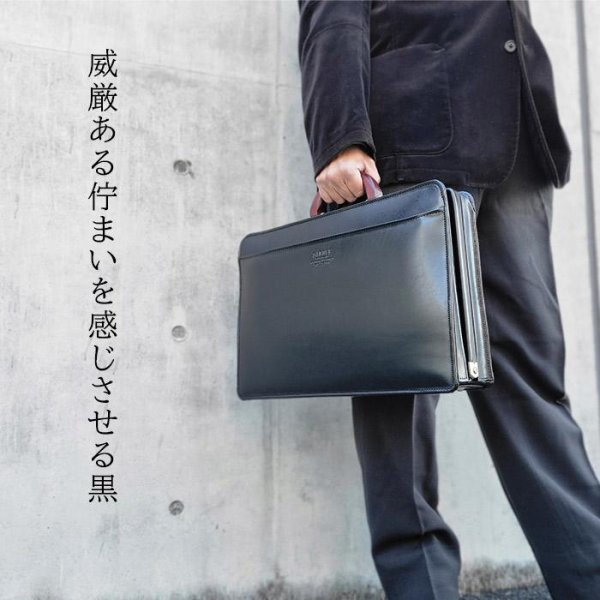 画像12: ビジネスバッグ メンズ 本革 a4 ブランド SADDLE サドル 国産 牛革 22303 木製ハンドル ダレスバック ワンタッチロック A 4ファイル ブリーフケース 撥水 軽量 通勤 通学 就活 鞄倶楽部 (12)