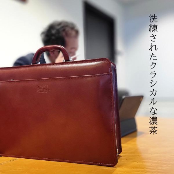 画像13: ビジネスバッグ メンズ 本革 a4 ブランド SADDLE サドル 国産 牛革 22303 木製ハンドル ダレスバック ワンタッチロック A 4ファイル ブリーフケース 撥水 軽量 通勤 通学 就活 鞄倶楽部 (13)