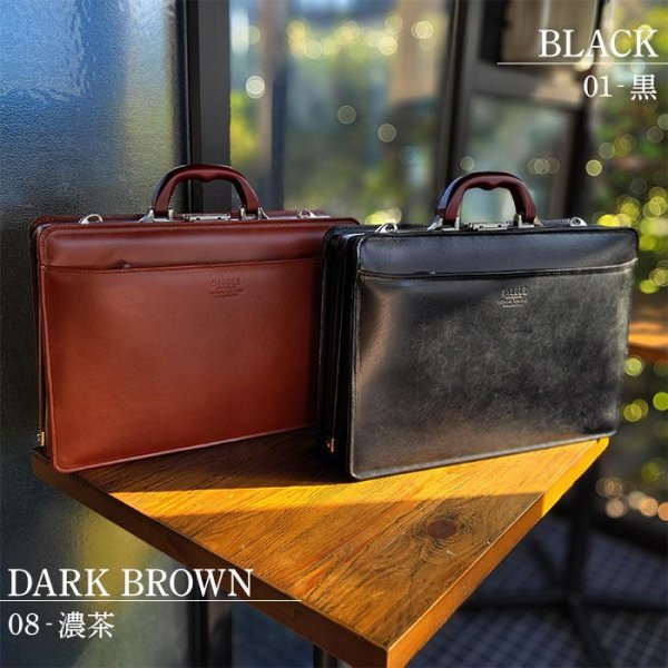 画像14: ビジネスバッグ メンズ 本革 a4 ブランド SADDLE サドル 国産 牛革 22303 木製ハンドル ダレスバック ワンタッチロック A 4ファイル ブリーフケース 撥水 軽量 通勤 通学 就活 鞄倶楽部 (14)