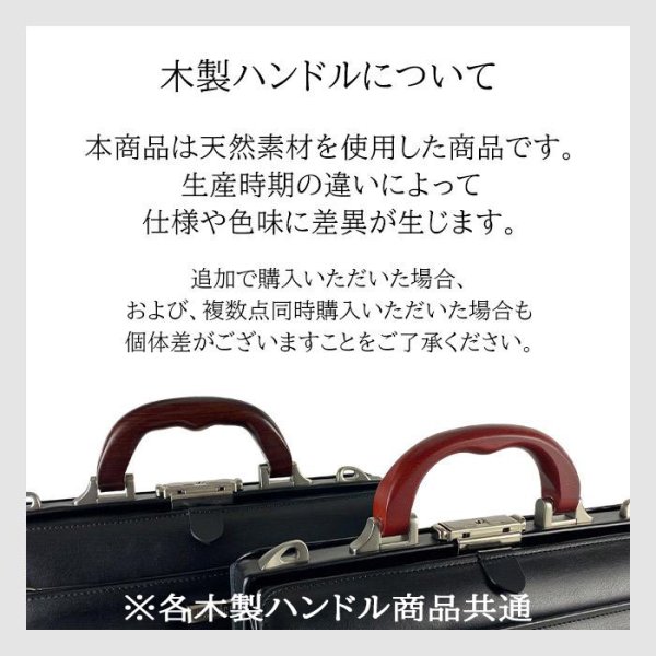 画像15: ビジネスバッグ メンズ 本革 a4 ブランド SADDLE サドル 国産 牛革 22303 木製ハンドル ダレスバック ワンタッチロック A 4ファイル ブリーフケース 撥水 軽量 通勤 通学 就活 鞄倶楽部 (15)