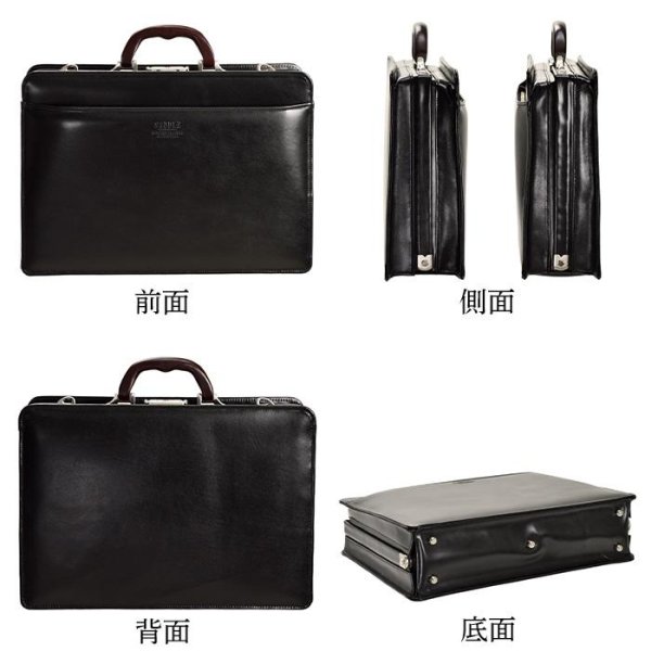 画像16: ビジネスバッグ メンズ 本革 a4 ブランド SADDLE サドル 国産 牛革 22303 木製ハンドル ダレスバック ワンタッチロック A 4ファイル ブリーフケース 撥水 軽量 通勤 通学 就活 鞄倶楽部 (16)