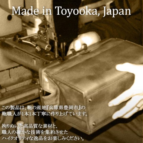 画像3: ビジネスバッグ メンズ 本革 a4 ブランド SADDLE サドル 国産 牛革 22303 木製ハンドル ダレスバック ワンタッチロック A 4ファイル ブリーフケース 撥水 軽量 通勤 通学 就活 鞄倶楽部 (3)