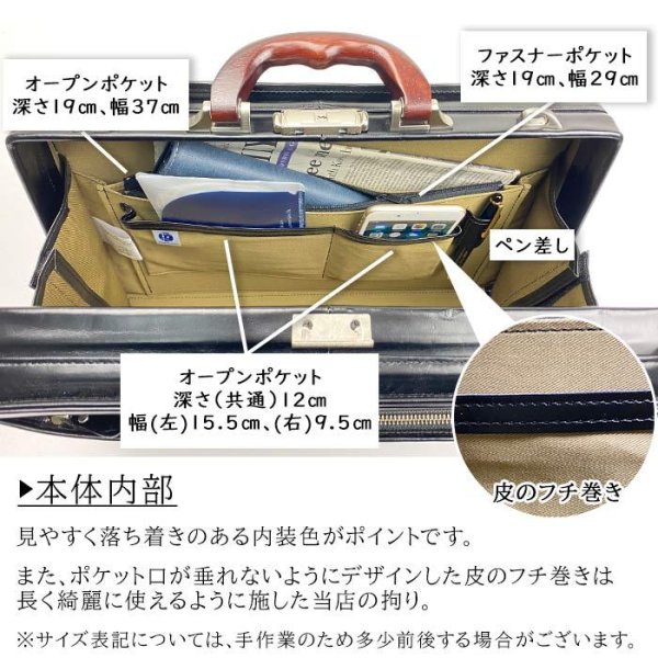 画像6: ビジネスバッグ メンズ 本革 a4 ブランド SADDLE サドル 国産 牛革 22303 木製ハンドル ダレスバック ワンタッチロック A 4ファイル ブリーフケース 撥水 軽量 通勤 通学 就活 鞄倶楽部 (6)