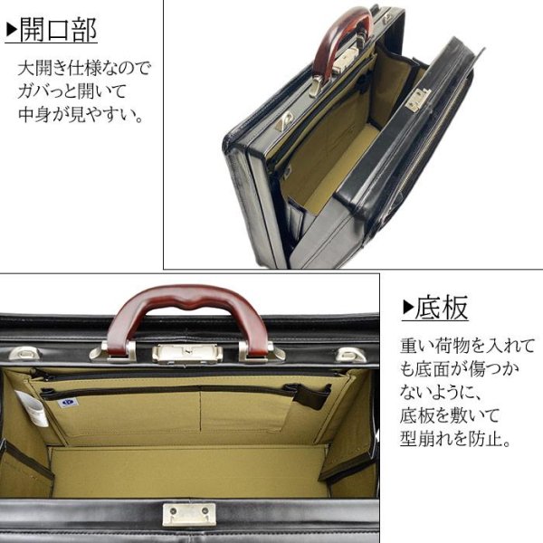 画像7: ビジネスバッグ メンズ 本革 a4 ブランド SADDLE サドル 国産 牛革 22303 木製ハンドル ダレスバック ワンタッチロック A 4ファイル ブリーフケース 撥水 軽量 通勤 通学 就活 鞄倶楽部 (7)