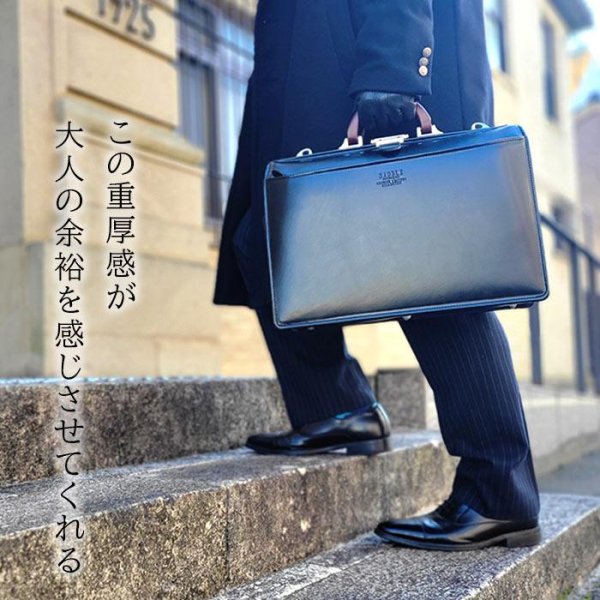 画像11: ビジネスバッグ メンズ 本革 a4 ブランド SADDLE サドル 国産 牛革 22304 木製ハンドル ダレスバック ワンタッチロック A4 ファイル マチ幅広め ブリーフケース 通勤 通学 就活 鞄倶楽部 (11)