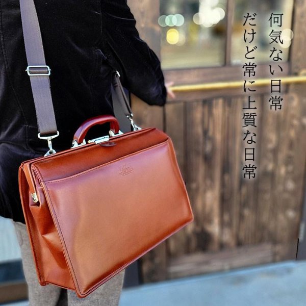 画像12: ビジネスバッグ メンズ 本革 a4 ブランド SADDLE サドル 国産 牛革 22304 木製ハンドル ダレスバック ワンタッチロック A4 ファイル マチ幅広め ブリーフケース 通勤 通学 就活 鞄倶楽部 (12)
