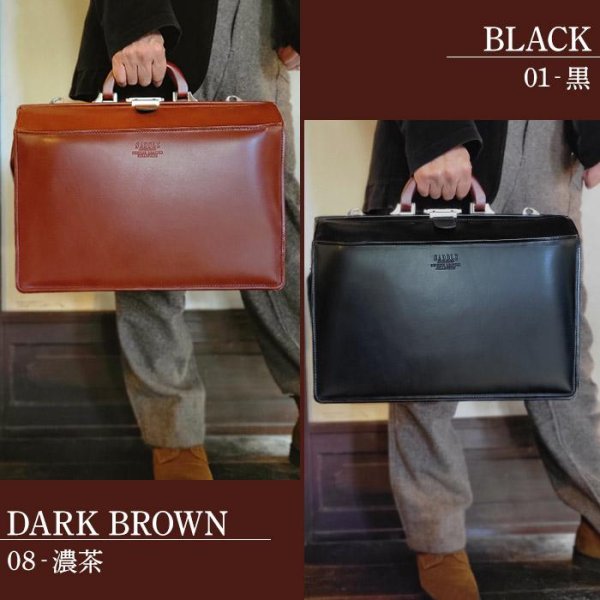 画像13: ビジネスバッグ メンズ 本革 a4 ブランド SADDLE サドル 国産 牛革 22304 木製ハンドル ダレスバック ワンタッチロック A4 ファイル マチ幅広め ブリーフケース 通勤 通学 就活 鞄倶楽部 (13)