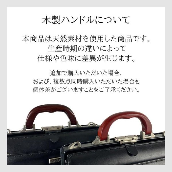 画像14: ビジネスバッグ メンズ 本革 a4 ブランド SADDLE サドル 国産 牛革 22304 木製ハンドル ダレスバック ワンタッチロック A4 ファイル マチ幅広め ブリーフケース 通勤 通学 就活 鞄倶楽部 (14)