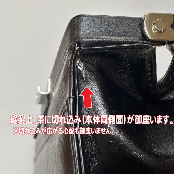画像15: ビジネスバッグ メンズ 本革 a4 ブランド SADDLE サドル 国産 牛革 22304 木製ハンドル ダレスバック ワンタッチロック A4 ファイル マチ幅広め ブリーフケース 通勤 通学 就活 鞄倶楽部 (15)