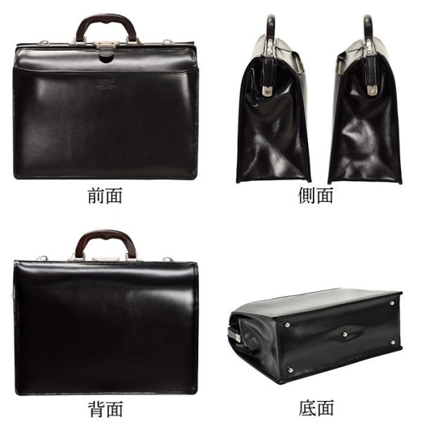 画像16: ビジネスバッグ メンズ 本革 a4 ブランド SADDLE サドル 国産 牛革 22304 木製ハンドル ダレスバック ワンタッチロック A4 ファイル マチ幅広め ブリーフケース 通勤 通学 就活 鞄倶楽部 (16)