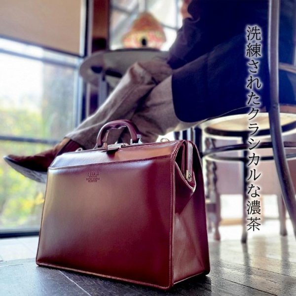 画像3: ビジネスバッグ メンズ 本革 a4 ブランド SADDLE サドル 国産 牛革 22304 木製ハンドル ダレスバック ワンタッチロック A4 ファイル マチ幅広め ブリーフケース 通勤 通学 就活 鞄倶楽部 (3)