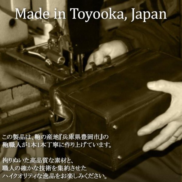 画像4: ビジネスバッグ メンズ 本革 a4 ブランド SADDLE サドル 国産 牛革 22304 木製ハンドル ダレスバック ワンタッチロック A4 ファイル マチ幅広め ブリーフケース 通勤 通学 就活 鞄倶楽部 (4)