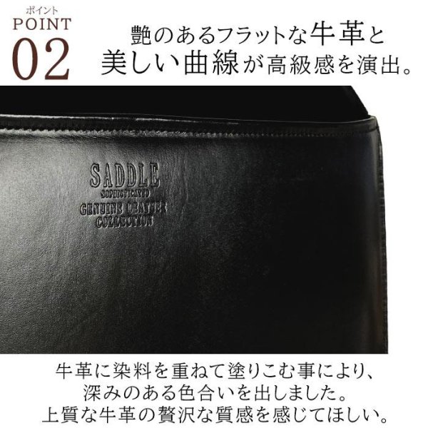 画像6: ビジネスバッグ メンズ 本革 a4 ブランド SADDLE サドル 国産 牛革 22304 木製ハンドル ダレスバック ワンタッチロック A4 ファイル マチ幅広め ブリーフケース 通勤 通学 就活 鞄倶楽部 (6)