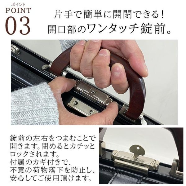 画像7: ビジネスバッグ メンズ 本革 a4 ブランド SADDLE サドル 国産 牛革 22304 木製ハンドル ダレスバック ワンタッチロック A4 ファイル マチ幅広め ブリーフケース 通勤 通学 就活 鞄倶楽部 (7)
