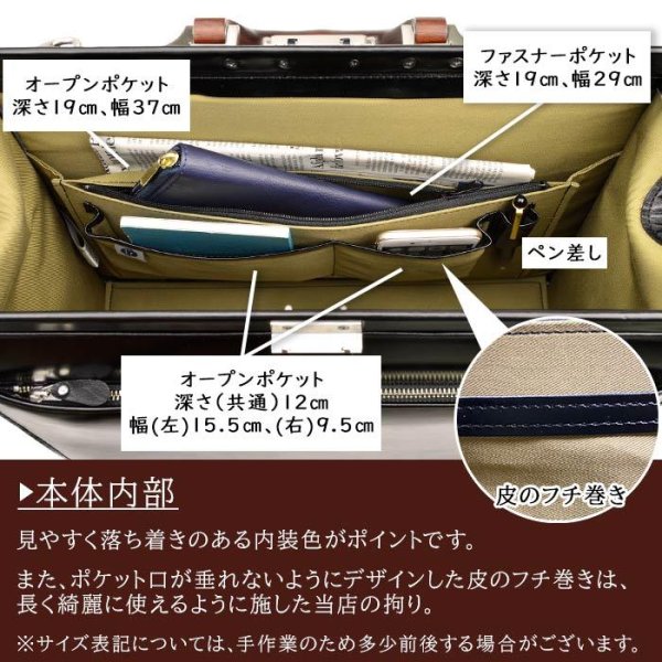 画像8: ビジネスバッグ メンズ 本革 a4 ブランド SADDLE サドル 国産 牛革 22304 木製ハンドル ダレスバック ワンタッチロック A4 ファイル マチ幅広め ブリーフケース 通勤 通学 就活 鞄倶楽部 (8)
