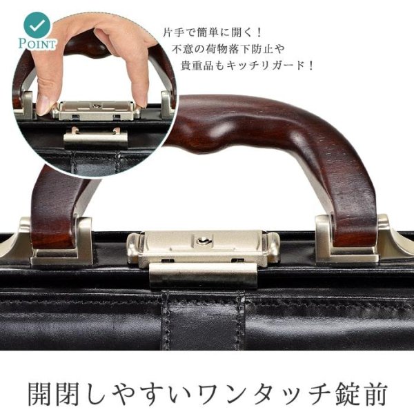 画像10: ビジネスバッグ メンズ 本革 セカンドバッグ ブランド SADDLE サドル 国産 牛革 22305 木製ハンドル 小型 ダレスバック ワンタッチロック A5 ファイル 対応 冠婚葬祭 鞄倶楽部 (10)