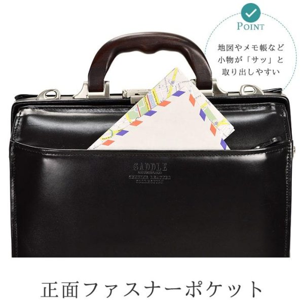 画像11: ビジネスバッグ メンズ 本革 セカンドバッグ ブランド SADDLE サドル 国産 牛革 22305 木製ハンドル 小型 ダレスバック ワンタッチロック A5 ファイル 対応 冠婚葬祭 鞄倶楽部 (11)