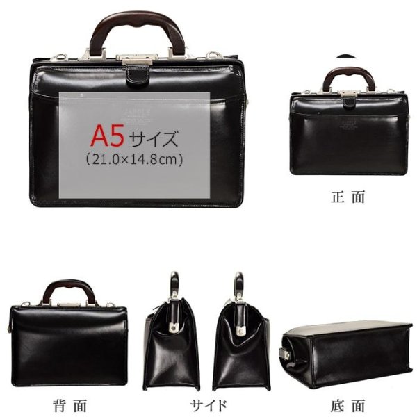 画像15: ビジネスバッグ メンズ 本革 セカンドバッグ ブランド SADDLE サドル 国産 牛革 22305 木製ハンドル 小型 ダレスバック ワンタッチロック A5 ファイル 対応 冠婚葬祭 鞄倶楽部 (15)