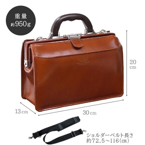 画像16: ビジネスバッグ メンズ 本革 セカンドバッグ ブランド SADDLE サドル 国産 牛革 22305 木製ハンドル 小型 ダレスバック ワンタッチロック A5 ファイル 対応 冠婚葬祭 鞄倶楽部 (16)