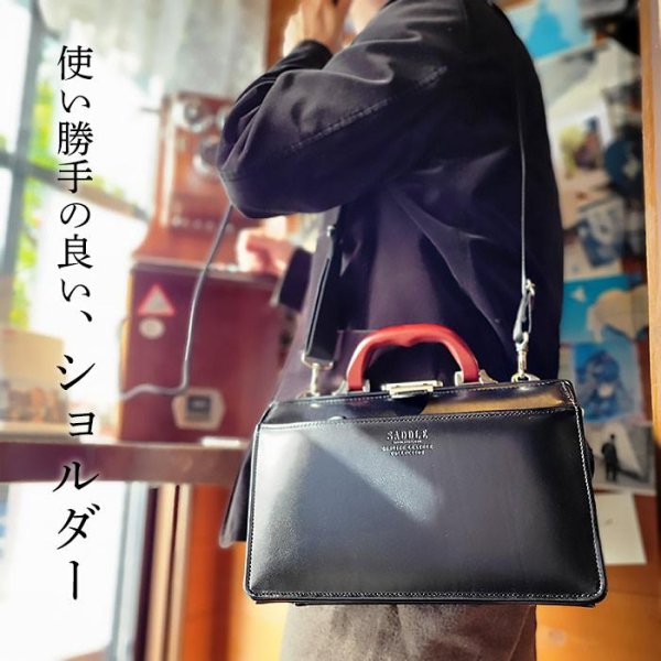 画像3: ビジネスバッグ メンズ 本革 セカンドバッグ ブランド SADDLE サドル 国産 牛革 22305 木製ハンドル 小型 ダレスバック ワンタッチロック A5 ファイル 対応 冠婚葬祭 鞄倶楽部 (3)