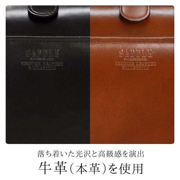 画像5: ビジネスバッグ メンズ 本革 セカンドバッグ ブランド SADDLE サドル 国産 牛革 22305 木製ハンドル 小型 ダレスバック ワンタッチロック A5 ファイル 対応 冠婚葬祭 鞄倶楽部 (5)
