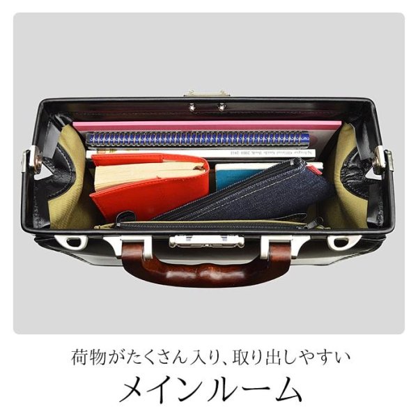 画像7: ビジネスバッグ メンズ 本革 セカンドバッグ ブランド SADDLE サドル 国産 牛革 22305 木製ハンドル 小型 ダレスバック ワンタッチロック A5 ファイル 対応 冠婚葬祭 鞄倶楽部 (7)