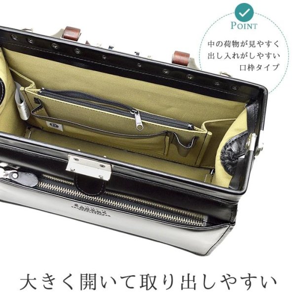 画像8: ビジネスバッグ メンズ 本革 セカンドバッグ ブランド SADDLE サドル 国産 牛革 22305 木製ハンドル 小型 ダレスバック ワンタッチロック A5 ファイル 対応 冠婚葬祭 鞄倶楽部 (8)