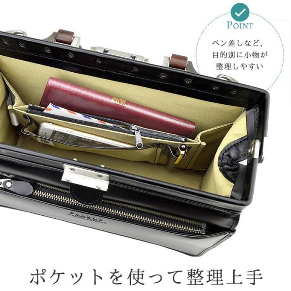 画像9: ビジネスバッグ メンズ 本革 セカンドバッグ ブランド SADDLE サドル 国産 牛革 22305 木製ハンドル 小型 ダレスバック ワンタッチロック A5 ファイル 対応 冠婚葬祭 鞄倶楽部 (9)