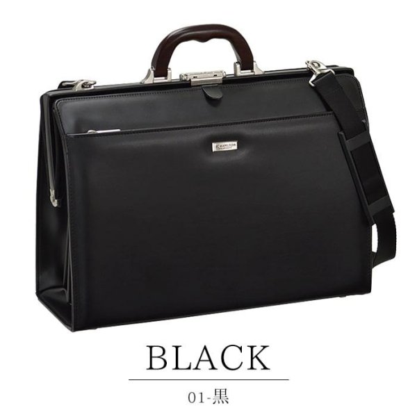 画像11: ビジネスバッグ メンズ a4 ブランド J.C HAMILTON ハミルトン 22306 木製ハンドル 仕分けのし易い ダレスバック 通勤 通学 A4 ファイル マチ幅広め ブリーフ 撥水 軽量 鞄倶楽部 (11)