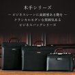 画像12: ビジネスバッグ メンズ a4 ブランド J.C HAMILTON ハミルトン 22306 木製ハンドル 仕分けのし易い ダレスバック 通勤 通学 A4 ファイル マチ幅広め ブリーフ 撥水 軽量 鞄倶楽部 (12)