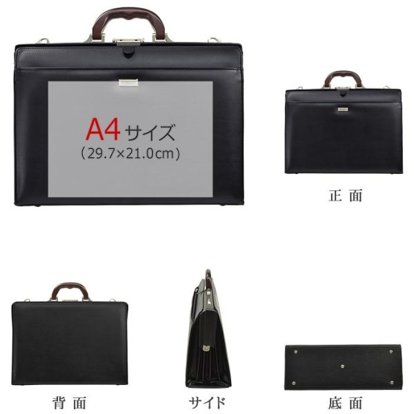 画像14: ビジネスバッグ メンズ a4 ブランド J.C HAMILTON ハミルトン 22306 木製ハンドル 仕分けのし易い ダレスバック 通勤 通学 A4 ファイル マチ幅広め ブリーフ 撥水 軽量 鞄倶楽部 (14)