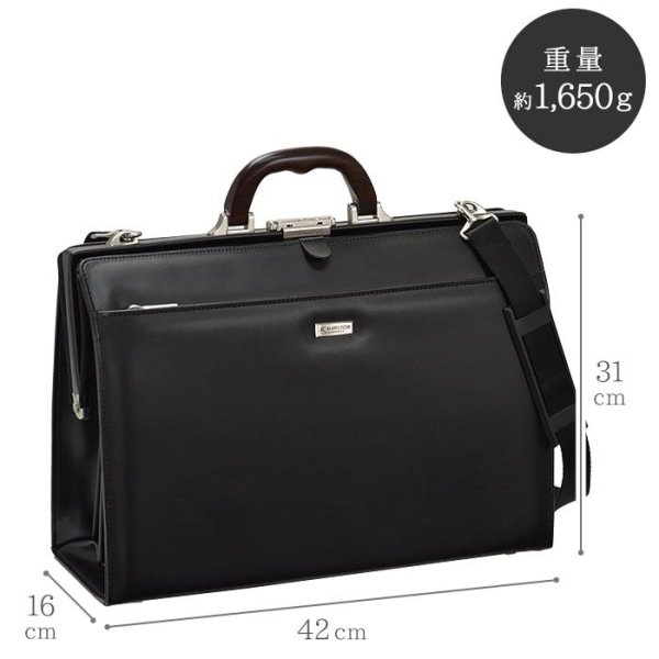 画像15: ビジネスバッグ メンズ a4 ブランド J.C HAMILTON ハミルトン 22306 木製ハンドル 仕分けのし易い ダレスバック 通勤 通学 A4 ファイル マチ幅広め ブリーフ 撥水 軽量 鞄倶楽部 (15)