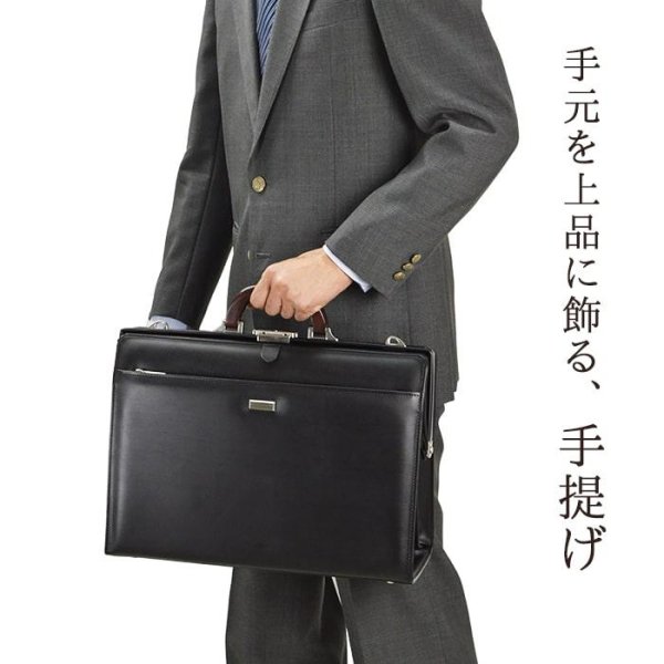 画像2: ビジネスバッグ メンズ a4 ブランド J.C HAMILTON ハミルトン 22306 木製ハンドル 仕分けのし易い ダレスバック 通勤 通学 A4 ファイル マチ幅広め ブリーフ 撥水 軽量 鞄倶楽部 (2)