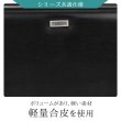 画像3: ビジネスバッグ メンズ a4 ブランド J.C HAMILTON ハミルトン 22306 木製ハンドル 仕分けのし易い ダレスバック 通勤 通学 A4 ファイル マチ幅広め ブリーフ 撥水 軽量 鞄倶楽部 (3)