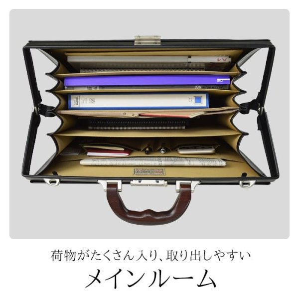 画像5: ビジネスバッグ メンズ a4 ブランド J.C HAMILTON ハミルトン 22306 木製ハンドル 仕分けのし易い ダレスバック 通勤 通学 A4 ファイル マチ幅広め ブリーフ 撥水 軽量 鞄倶楽部 (5)