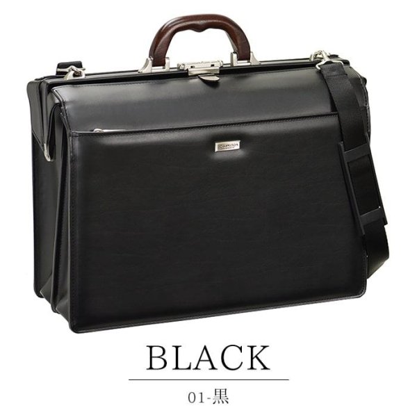 画像11: ビジネスバッグ メンズ a4 ブランド J.C HAMILTON ハミルトン 国産 22307 木製ハンドル ダレスバック ファスナー仕切り付き A4ファイル B4収納 マチ幅広め 軽量 撥水 通勤 通学 就活 鞄倶楽部 (11)