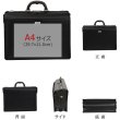 画像14: ビジネスバッグ メンズ a4 ブランド J.C HAMILTON ハミルトン 国産 22307 木製ハンドル ダレスバック ファスナー仕切り付き A4ファイル B4収納 マチ幅広め 軽量 撥水 通勤 通学 就活 鞄倶楽部 (14)