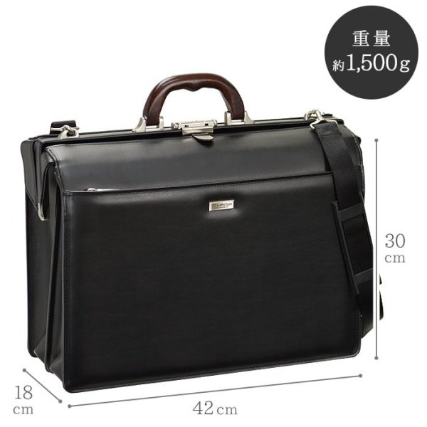 画像15: ビジネスバッグ メンズ a4 ブランド J.C HAMILTON ハミルトン 国産 22307 木製ハンドル ダレスバック ファスナー仕切り付き A4ファイル B4収納 マチ幅広め 軽量 撥水 通勤 通学 就活 鞄倶楽部 (15)