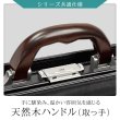 画像4: ビジネスバッグ メンズ a4 ブランド J.C HAMILTON ハミルトン 国産 22307 木製ハンドル ダレスバック ファスナー仕切り付き A4ファイル B4収納 マチ幅広め 軽量 撥水 通勤 通学 就活 鞄倶楽部 (4)