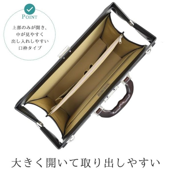 画像6: ビジネスバッグ メンズ a4 ブランド J.C HAMILTON ハミルトン 国産 22307 木製ハンドル ダレスバック ファスナー仕切り付き A4ファイル B4収納 マチ幅広め 軽量 撥水 通勤 通学 就活 鞄倶楽部 (6)