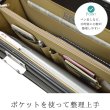 画像8: ビジネスバッグ メンズ a4 ブランド J.C HAMILTON ハミルトン 国産 22307 木製ハンドル ダレスバック ファスナー仕切り付き A4ファイル B4収納 マチ幅広め 軽量 撥水 通勤 通学 就活 鞄倶楽部 (8)