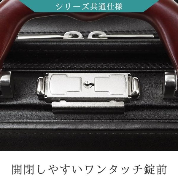 画像9: ビジネスバッグ メンズ a4 ブランド J.C HAMILTON ハミルトン 国産 22307 木製ハンドル ダレスバック ファスナー仕切り付き A4ファイル B4収納 マチ幅広め 軽量 撥水 通勤 通学 就活 鞄倶楽部 (9)