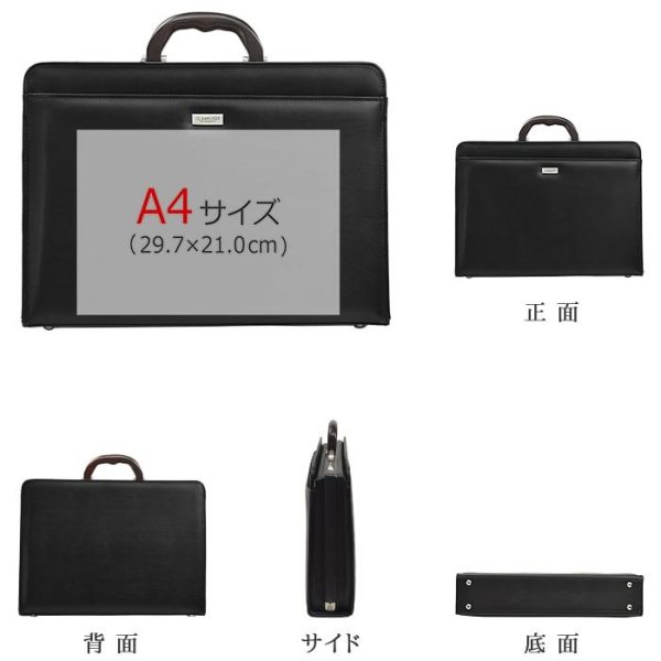 画像14: ビジネスバッグ メンズ a4 ダレスバック ブリーフケース J.C HAMILTON 22308 木手シリーズ 42cm B4 天然木手 大開き ワンタッチ錠 高級感 クラシカル 書類 通勤 日本製 平野鞄 鞄倶楽部 (14)