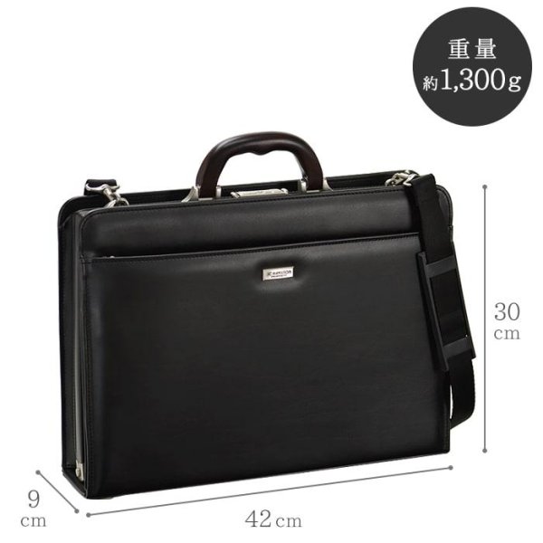 画像15: ビジネスバッグ メンズ a4 ダレスバック ブリーフケース J.C HAMILTON 22308 木手シリーズ 42cm B4 天然木手 大開き ワンタッチ錠 高級感 クラシカル 書類 通勤 日本製 平野鞄 鞄倶楽部 (15)