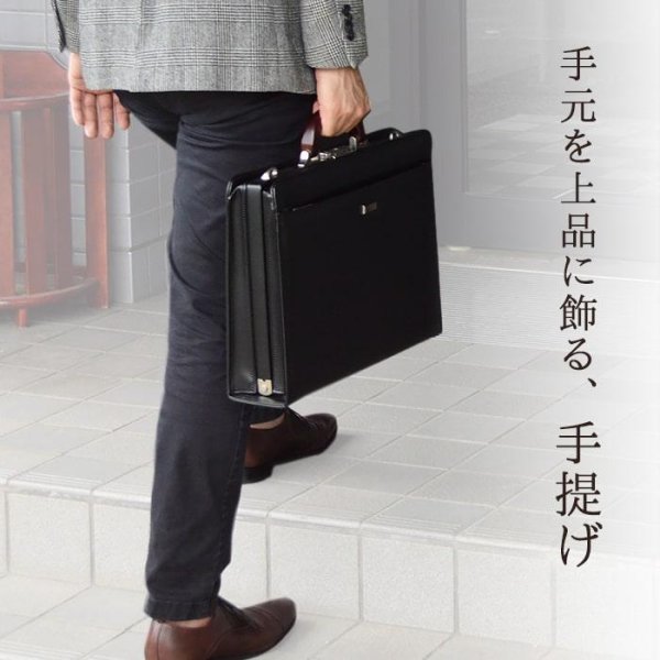 画像4: ビジネスバッグ メンズ a4 ダレスバック ブリーフケース J.C HAMILTON 22308 木手シリーズ 42cm B4 天然木手 大開き ワンタッチ錠 高級感 クラシカル 書類 通勤 日本製 平野鞄 鞄倶楽部 (4)